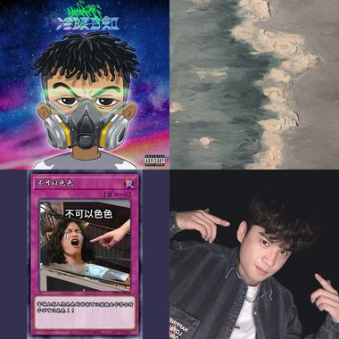 赞
