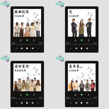 学海杯