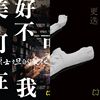 康士坦的变化球