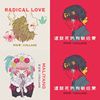 My Playlist 1