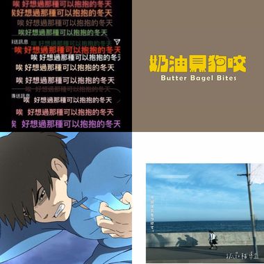 晕船仔