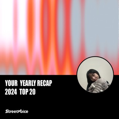 2024 个人年度精选