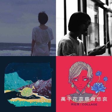 毒喔