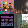 没有了