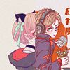 红