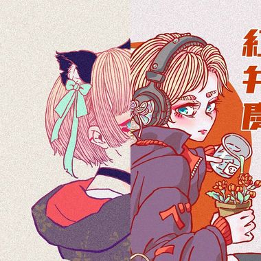 红