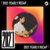 2021 个人年度精选之最