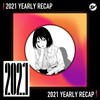 2021 个人年度精选之最