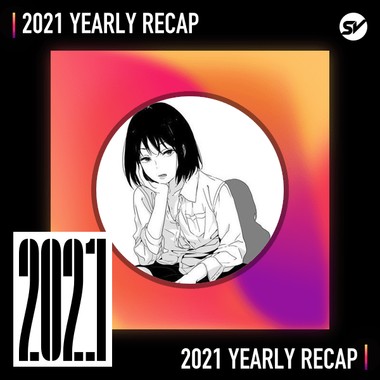2021 个人年度精选之最