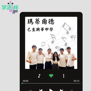 乐乐