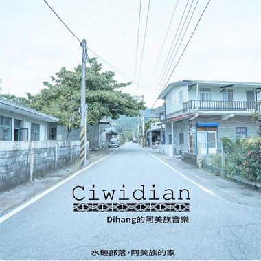日出
