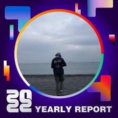 2022 个人年度精选