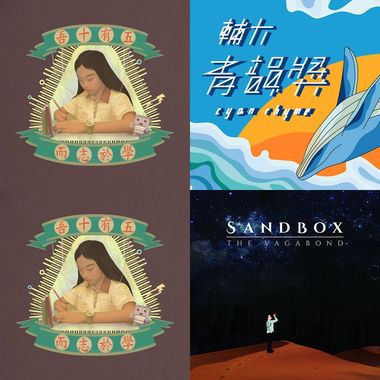爱的