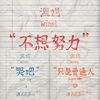 Fvsong