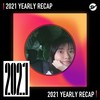2021 个人年度精选之最