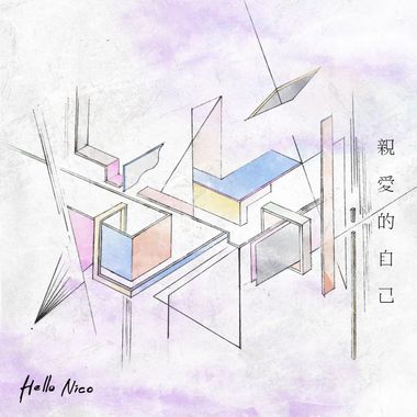 我的歌单  