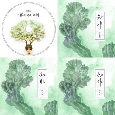 谢春花  