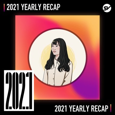 2021 个人年度精选之最