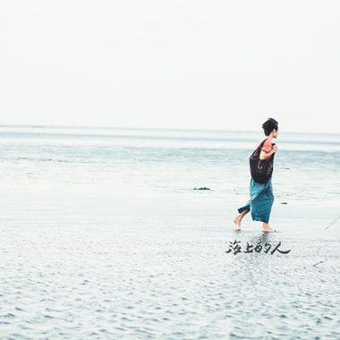 轻松听~