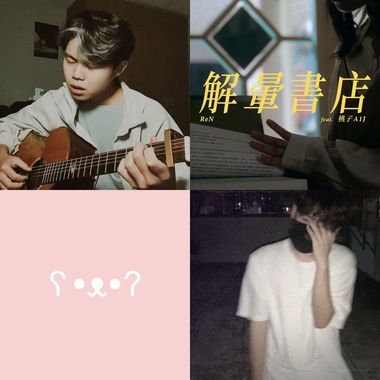 超爱