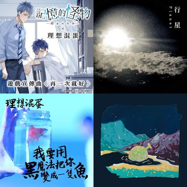 哈瓜 小混蛋
