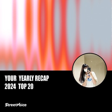 2024 个人年度精选