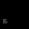 如你意