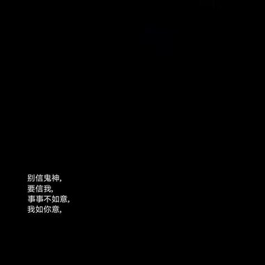 如你意
