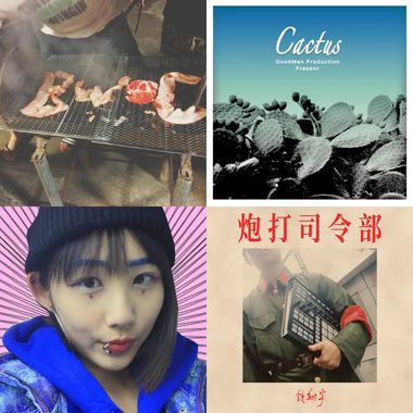 呼麻啰