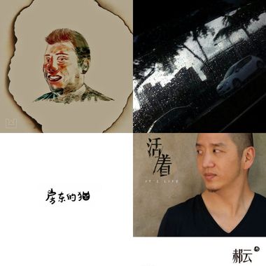 疗愈系