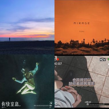 爱的