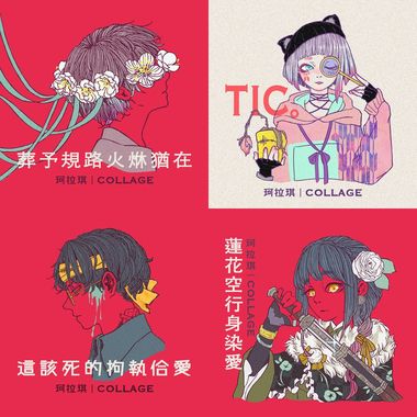 我的歌单