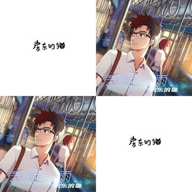 房东
