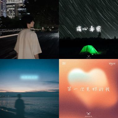 早安