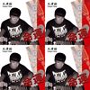 天津脸