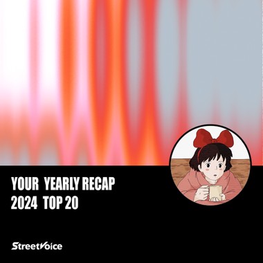 2024 个人年度精选