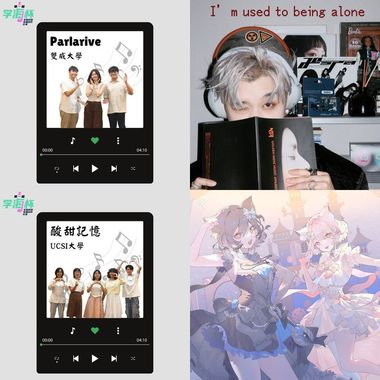 赞