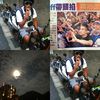 Orangechange