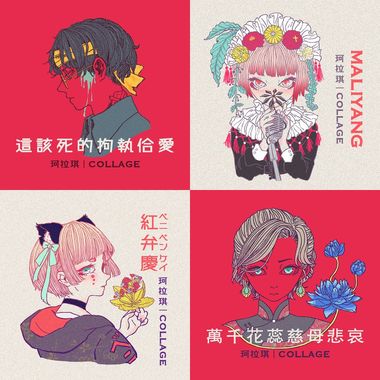 我的歌单 1