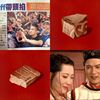 我的歌单