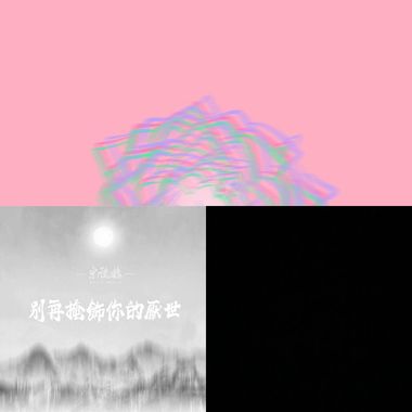 此次