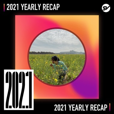 2021 个人年度精选之最