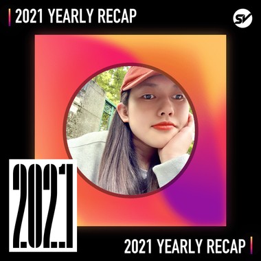 2021 个人年度精选之最