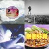 我的歌单 1