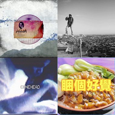 我的歌单 1