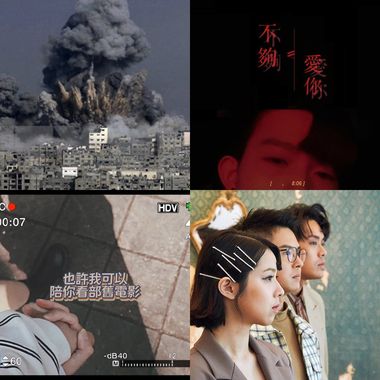 慢歌