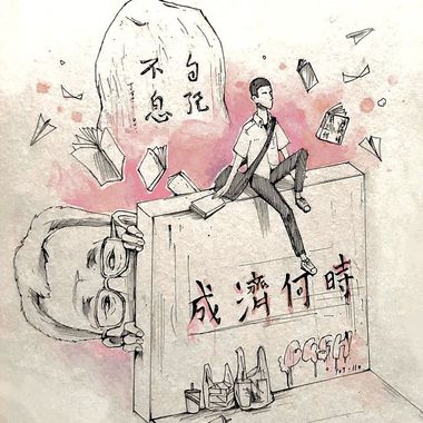 我的歌单 1