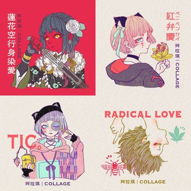 珂拉琪