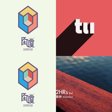 我的歌单 2