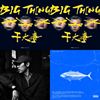 Rap / funk / soft